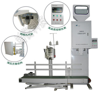 小型半自動包裝機(jī)