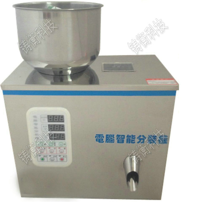 粉劑分裝機(jī)