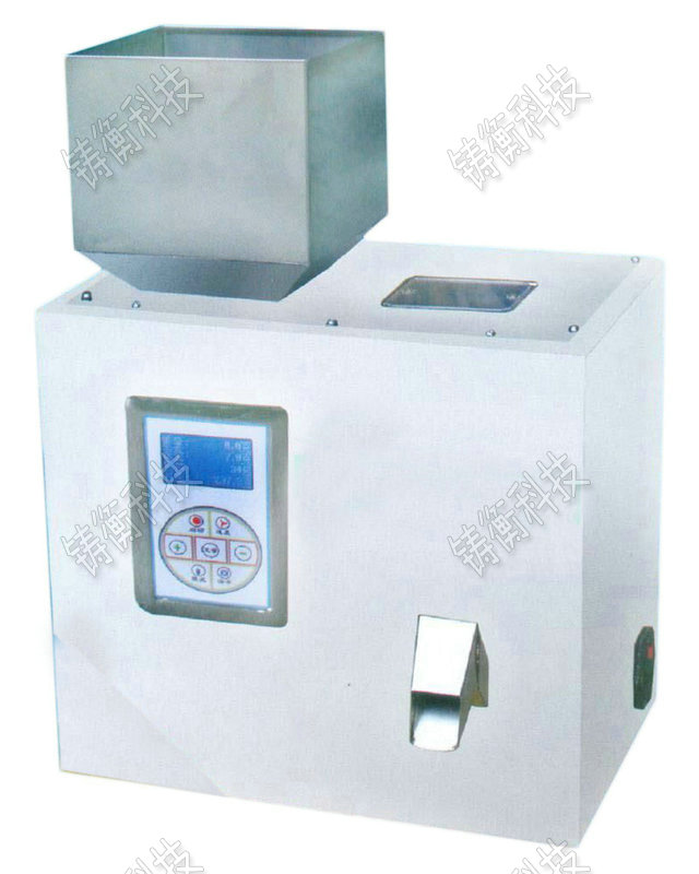 粉料分裝機(jī)