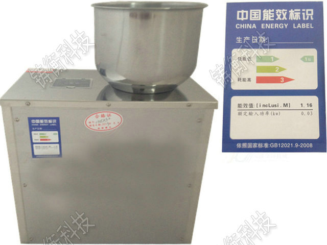 粉料分裝機(jī)